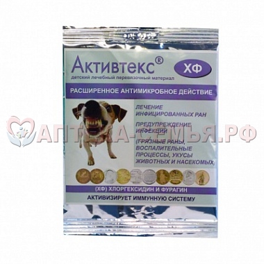 Активтекс ХФ салф №10 р10х10см(хлоргек/фурагин)