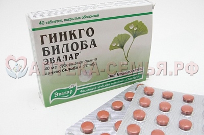 Гинкго Билоба таб N40 (БАД)