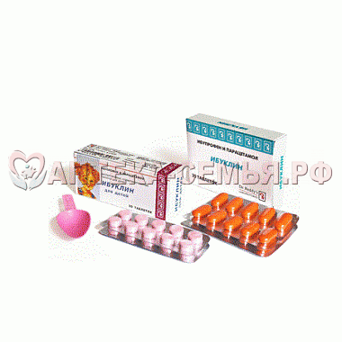 Ибуклин Юниор таб дисперг 100мг+125мг №20