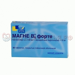 Магнелис В6 Форте таб п/о 0,1/0,01 №30 