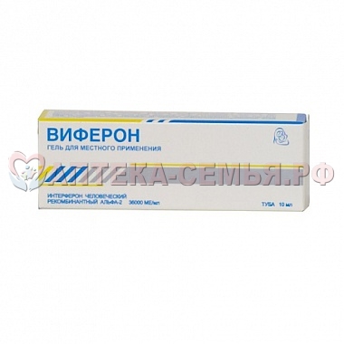 Виферон гель 36тысМЕ/г 12г(10мл)