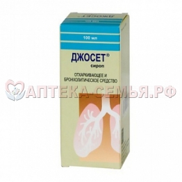 Джосет 100мл сироп