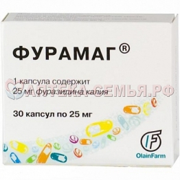 Фурамаг капс 50мг №30