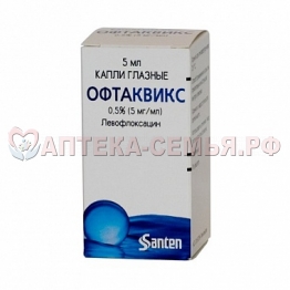 Офтаквикс кап гл 0,5% 5мл фл-кап
