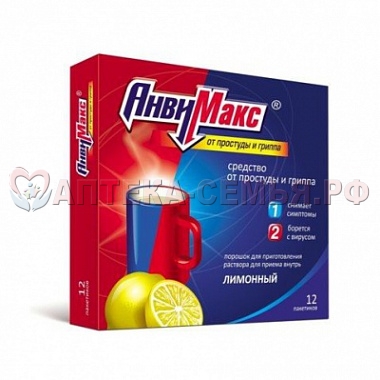 Анвимакс пор вн 5г саше №12 лимон
