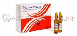 Мелоксикам ДС 10мг/мл амп 1,5мл N3 в/м