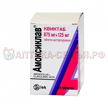 Амоксиклав Квиктаб таб дисперг 875/125мг №14