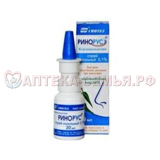 Ринорус спрей наз 0,1% фл 20мл