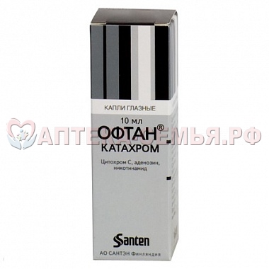 Офтан-Катахром гл капли 10мл