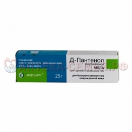 Д-Пантенол мазь 5% 25г туба
