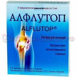 Алфлутоп р-р д/ин 2мл амп №5