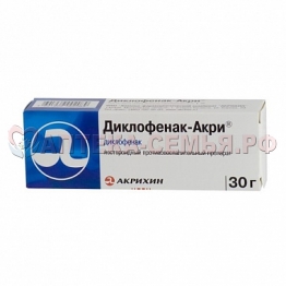 Диклофенак гель 5% 30г@