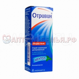 Отривин спрей наз 0.1% фл 10мл с ментол, эвкалипт