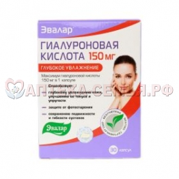 Гиалуроновая к-та капс 0,19г №30(БАД)