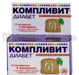 Компливит Диабет таб п/о №30 (БАД)