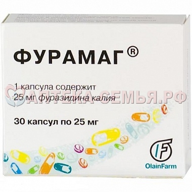 Фурамаг капс 50мг №30