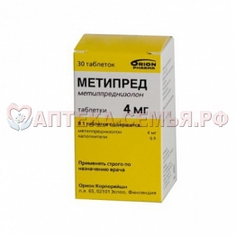 Метипред таб 4мг №30