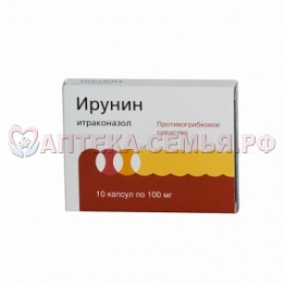 Ирунин капс 100мг №14