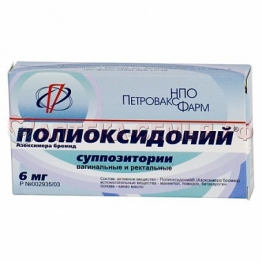 Полиоксидоний супп вагин/рект 6мг N10