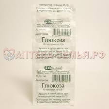 Глюкоза таб 0,5г №10