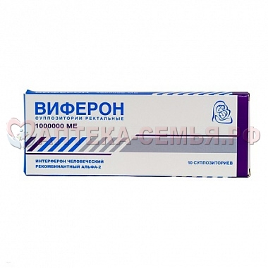 Виферон 3 супп рект 1млнМЕ №10