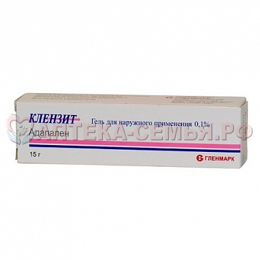 Клензит С гель туба 15г