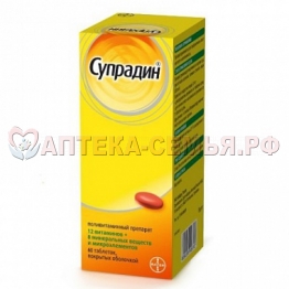 Супрадин таб п/о N60