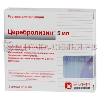 Церебролизин амп 5мл N5