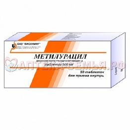 Метилурацил таб. 0,5г N50