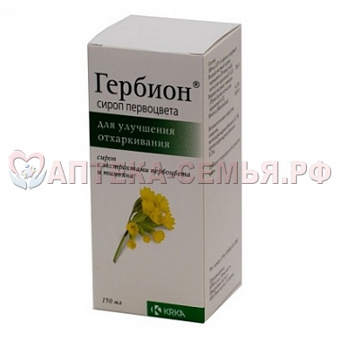 Гербион сироп первоцвета 150мл