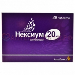 Нексиум таб п/о 20мг №28