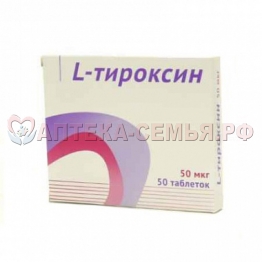 Л-тироксин таб 100мкг N50 (ОЗОН)