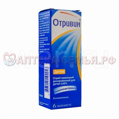 Отривин спрей наз 0.05% фл 10мл