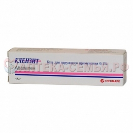 Клензит С гель туба 15г
