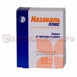 Назаваль Плюс спрей наз 500мг 200д(микродоз порош)