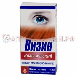 Визин Классический кап гл 0.05 % 15мл