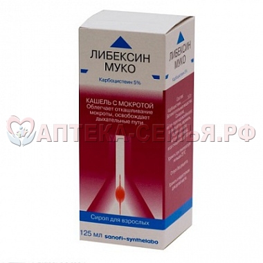 Либексин Муко сироп 5% 125мл взр