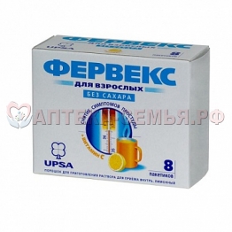 Фервекс пор. д/р-ра д/пр вн №8 лимон б/сах