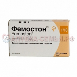 Фемостон 1/10 таб п/о N28