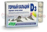 Горный кальций-D3 0.84г таб №80 (БАД)