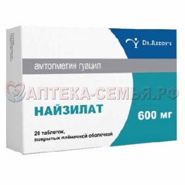 Найз таб 100мг №30