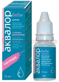 Аквалор Бэби капли 15мл