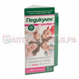 Педикулен Ультра набор (спрей150мл+гребень+лупа увел)