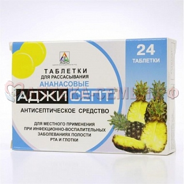 Аджисепт таб д/рассас №24 ананас