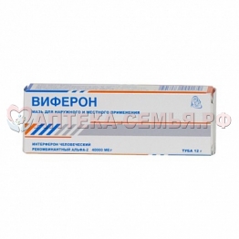 Виферон 40000МЕ/г мазь 12г