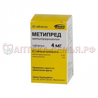 Метипред таб 4мг №30
