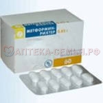 Метформин таб п/о 500мг №60 имп