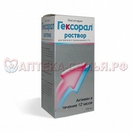Гексорал 0,1% р-р 200мл