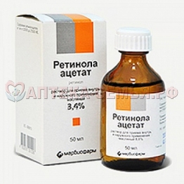 Ретинола ацетатр-р масл 3,44% 50мл 