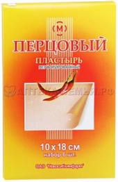 Пластырь Перцовый 10*18